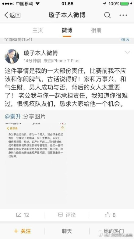 片中的反派是一位名叫布里克斯顿的无政府主义者，他自称;黑超人，通过高科技进行了基因增强，并控制了一种能改编人类命运的生化武器